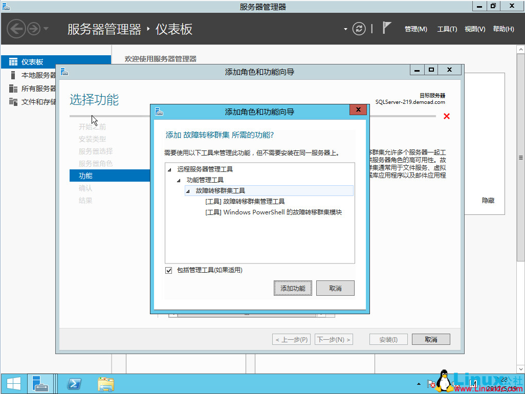 SQL Server 2014 数据库集群搭建与配置指南