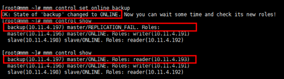MySQL-MMM 高可用方案