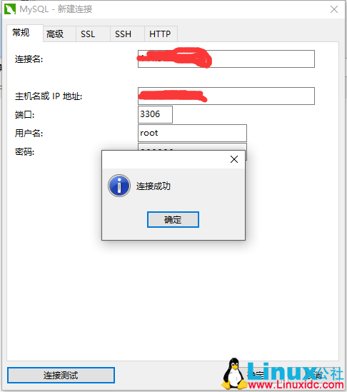 CentOS 6 安装 MySQL 8.0.x
