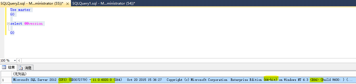 八大方法搞清“我是谁”之 SQL Server 版本查询