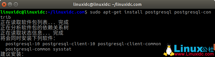 如何在 Ubuntu 18.04 中安装 PostgreSQL 高级开源数据库
