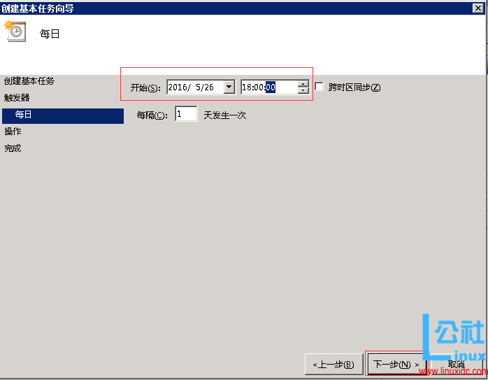 Oracle 10g 每日自动备份（Windows Server 2008 R2 Datacenter）