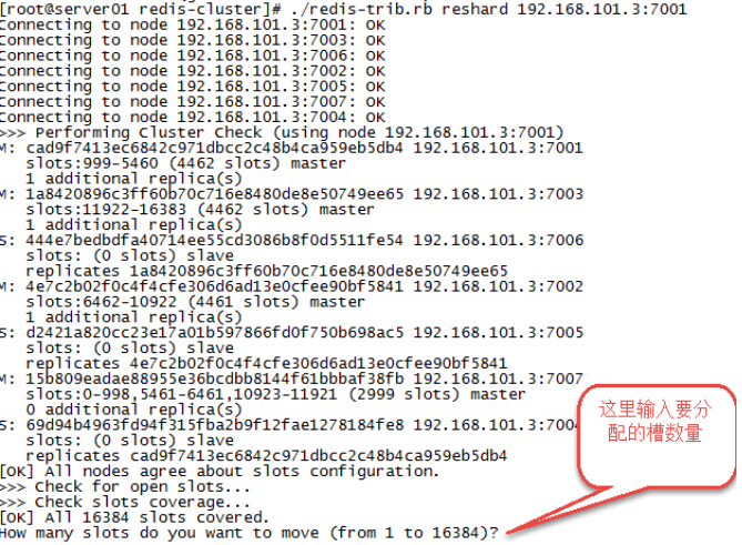 Redis 单机及其集群的搭建 Redis 单机及其集群的搭建