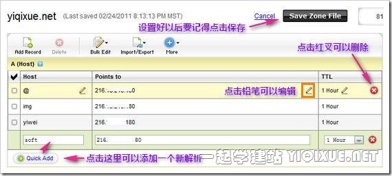 GoDaddy 域名解析最新图文教程(A 记录 /CNAME/MX/NS) GoDaddy 域名解析最新图文教程(A 记录 /CNAME/MX/NS)