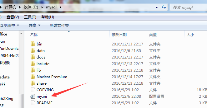 Windows 下 MySQL 数据库的安装与密码配置 Windows 下 MySQL 数据库的安装与密码配置