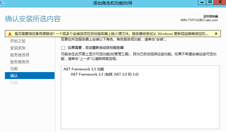 手把手教你搭建 SQL Server AlwaysOn 图文详解