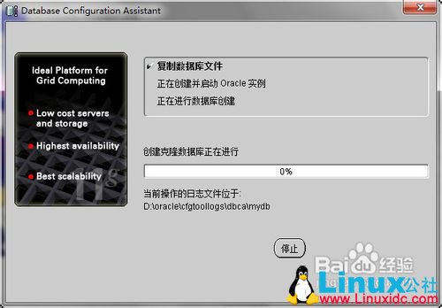 RedHat Enterprise Linux 6.7 x64 环境下使用 RHCS 部署 Oracle 11g R2 双机 HA