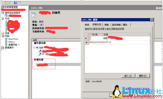 SQL Server 跨子网配置 AlwaysOn 需要注意的地方