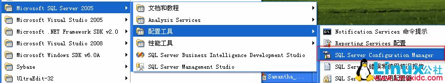 SQL Server 2005 附加数据库为只读的解决方法