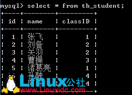 MySQL 数据库连接查询 