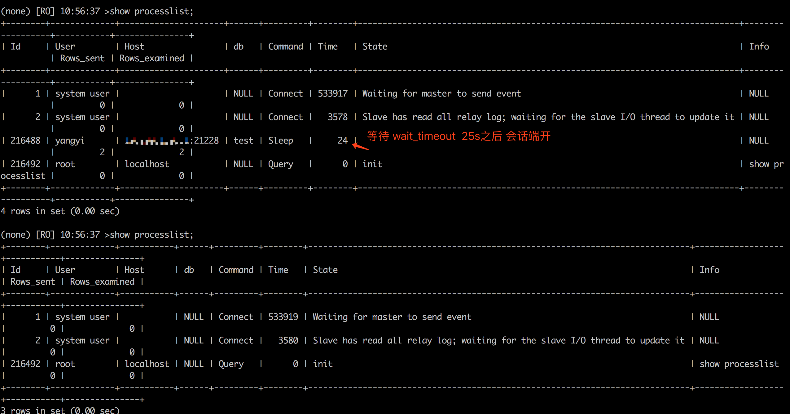 关于 MySQL 的 interactive_timeout 和 wait_timeout