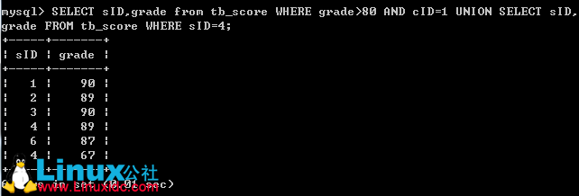 MySQL 数据库连接查询