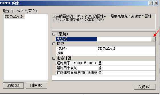 数据库和表的基本管理