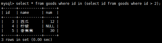 MySQL 基础学习总结