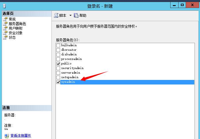 手把手教你搭建 SQL Server AlwaysOn 图文详解