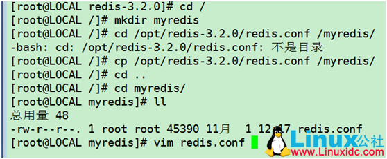 Linux 虚拟机中 Redis 安装步骤