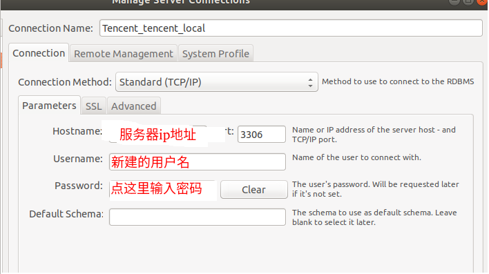 Ubuntu 使用 MySQL Workbench 连接远程云服务器 MySQL