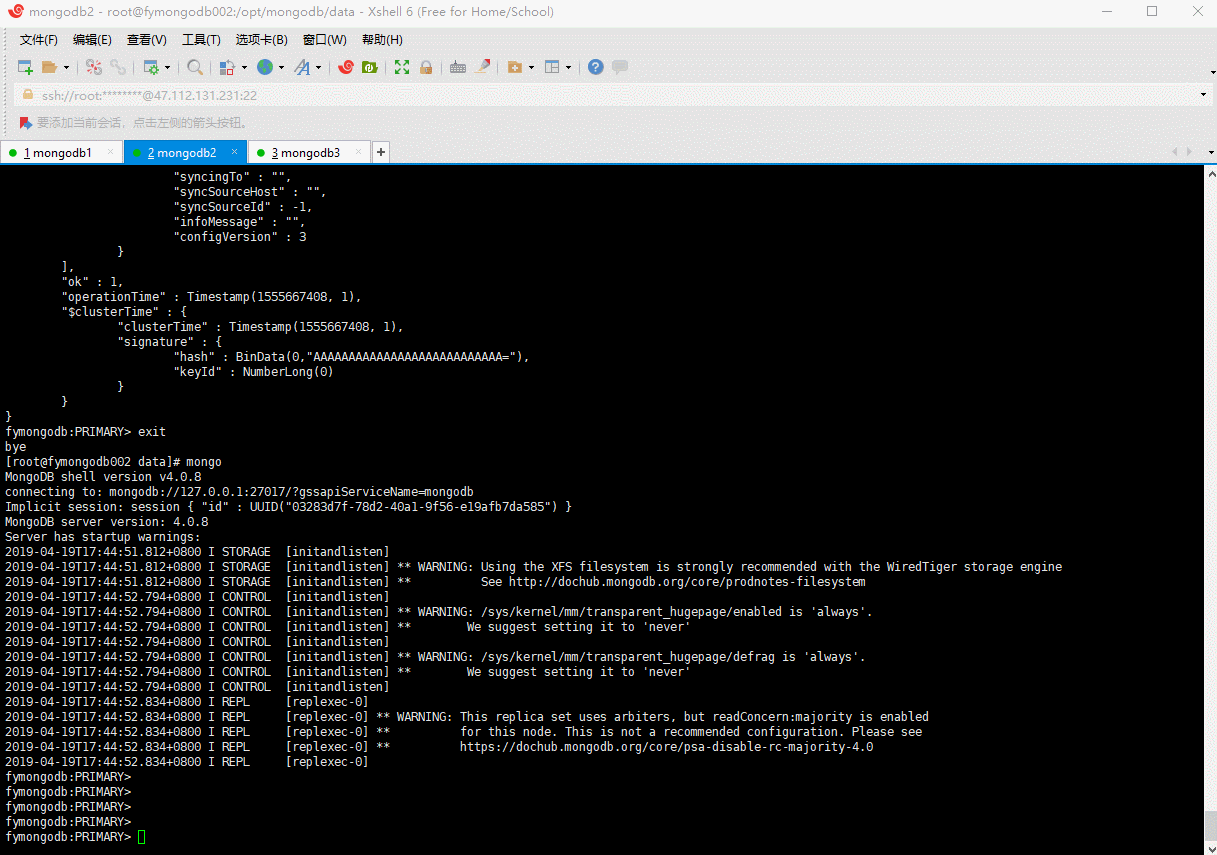 MongoDB 副本集搭建与管理详解