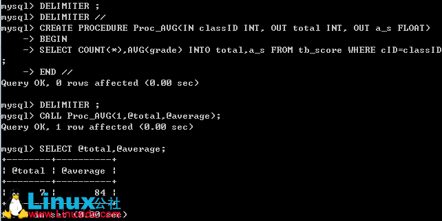 MySQL 中的存储过程和函数
