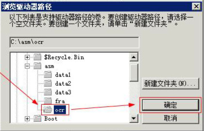 Windows Server 2008 R2 下安装 Oracle RAC 数据库详解 Windows Server 2008 R2 下安装 Oracle RAC 数据库详解