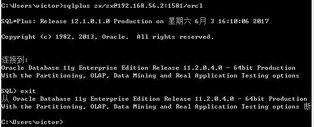 一台 Oracle 数据库服务器上两个监听同时使用