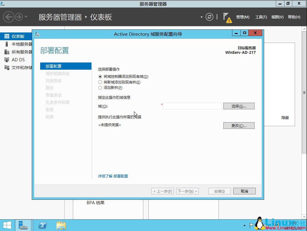SQL Server 2014 数据库集群搭建与配置指南