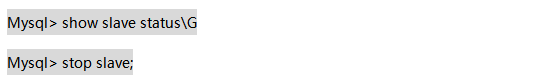 MySQL 主从复制常见错误及解决方法