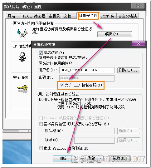 Windows XP 下安装 IIS 搭建 ASP 环境教程 [图文]