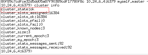 Redis 集群之 Redis Cluster Redis 集群之 Redis Cluster