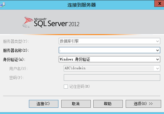 手把手教你搭建 SQL Server AlwaysOn 图文详解