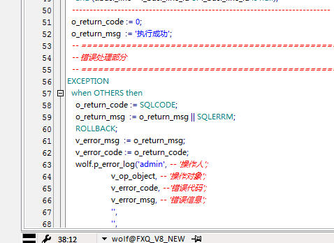 Oracle SQL 异常处理 Oracle SQL 异常处理