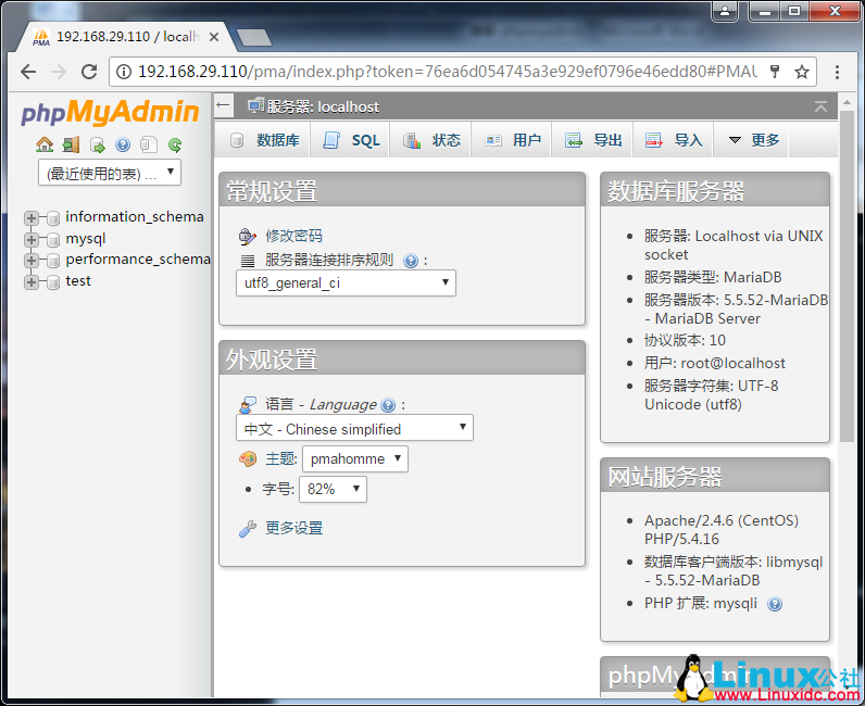 CentOS 7.3 下 phpMyAdmin 安装部署 CentOS 7.3 下 phpMyAdmin 安装部署