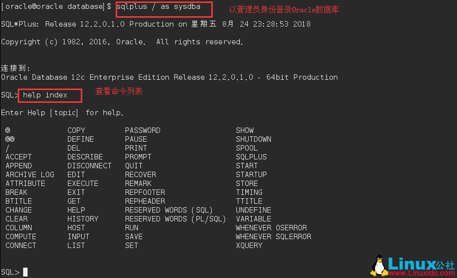 CentOS7 下安装 Oracle 12c
