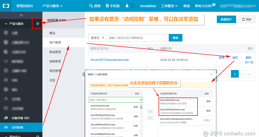 在 Linux 下将网站自动定时备份到阿里云 OSS 在 Linux 下将网站自动定时备份到阿里云 OSS
