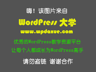 LNMP 笔记：设置图片防盗链