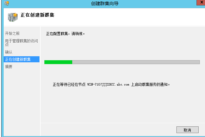 手把手教你搭建 SQL Server AlwaysOn 图文详解