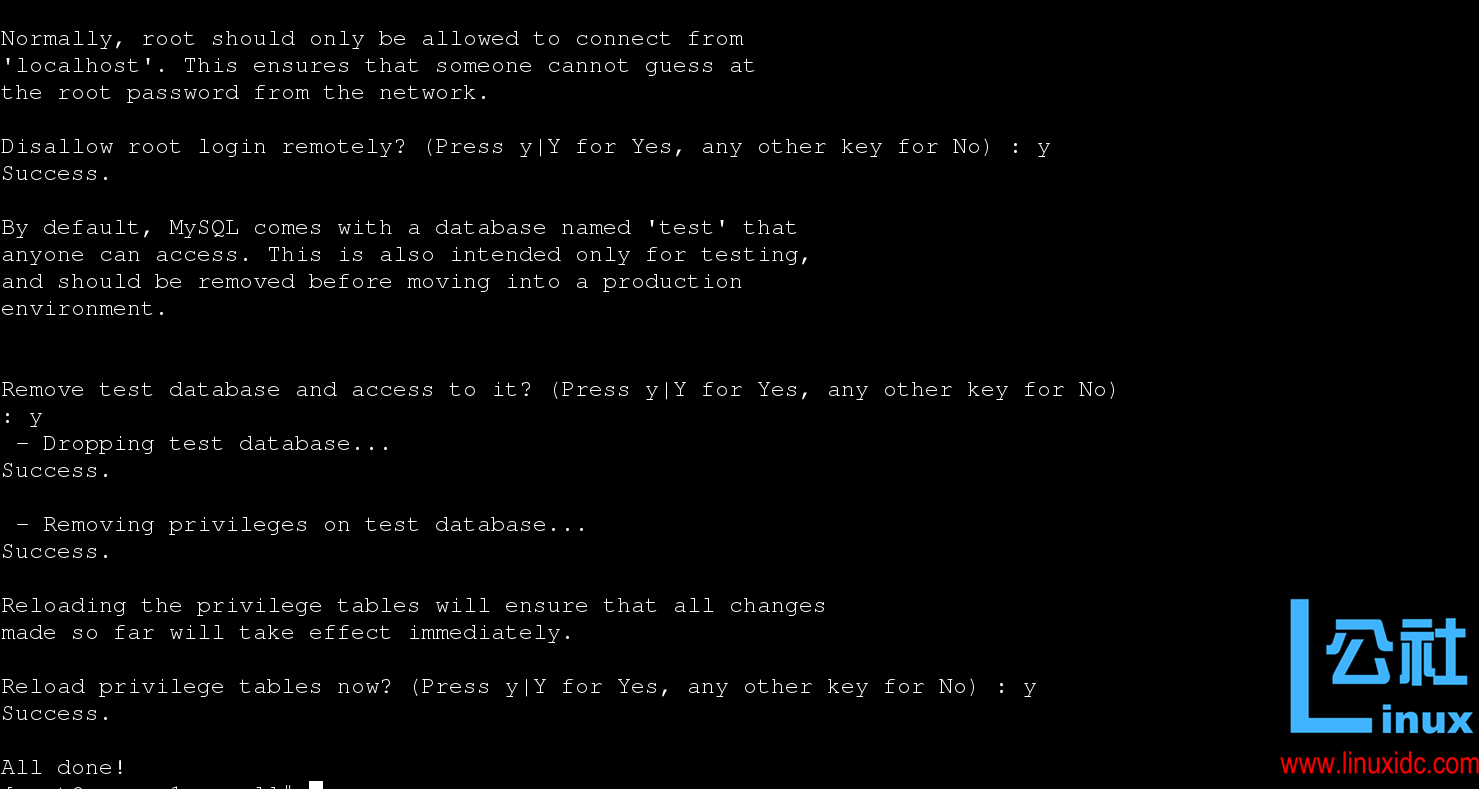 MySQL 源码安装、配置、初始化及启动