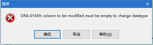 Oracle 增加修改删除字段 / 主键 Oracle 增加修改删除字段 / 主键