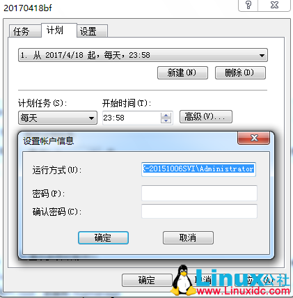 Navicat for MySQL 定时备份数据库及数据恢复