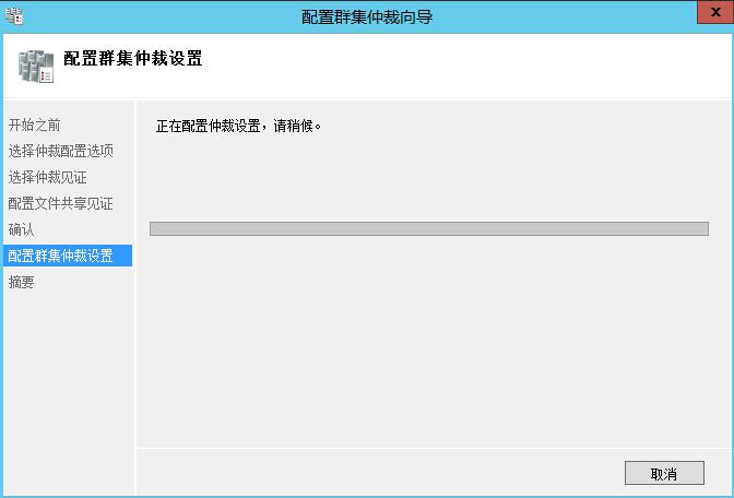 手把手教你搭建 SQL Server AlwaysOn 图文详解