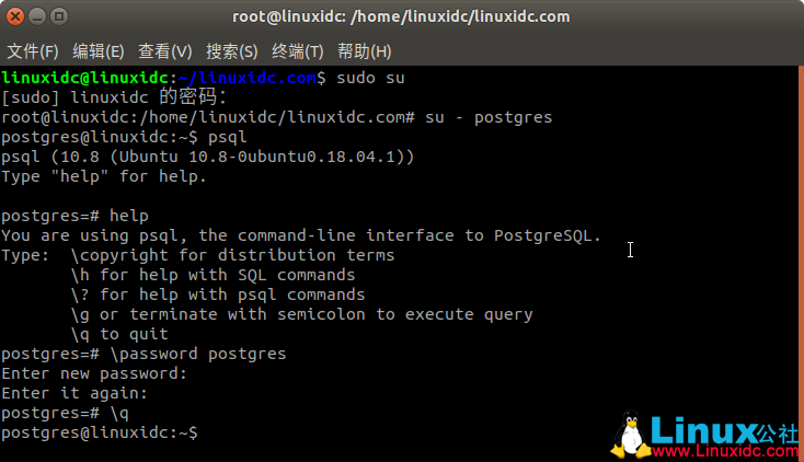如何在 Ubuntu 18.04 中安装 PostgreSQL 高级开源数据库