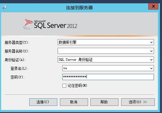手把手教你搭建 SQL Server AlwaysOn 图文详解