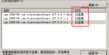 Windows Server 2008 R2 中安装 SQL Server 2012 集群图文详解 Windows Server 2008 R2 中安装 SQL Server 2012 集群图文详解
