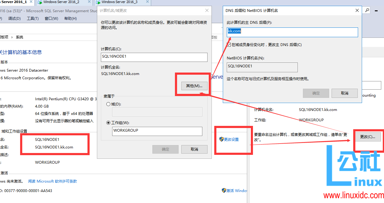 AlwaysOn_2016_无域集群 + 负载均衡搭建与简单测试