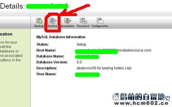 Godaddy 空间快速导入 mysql 数据库图文教程