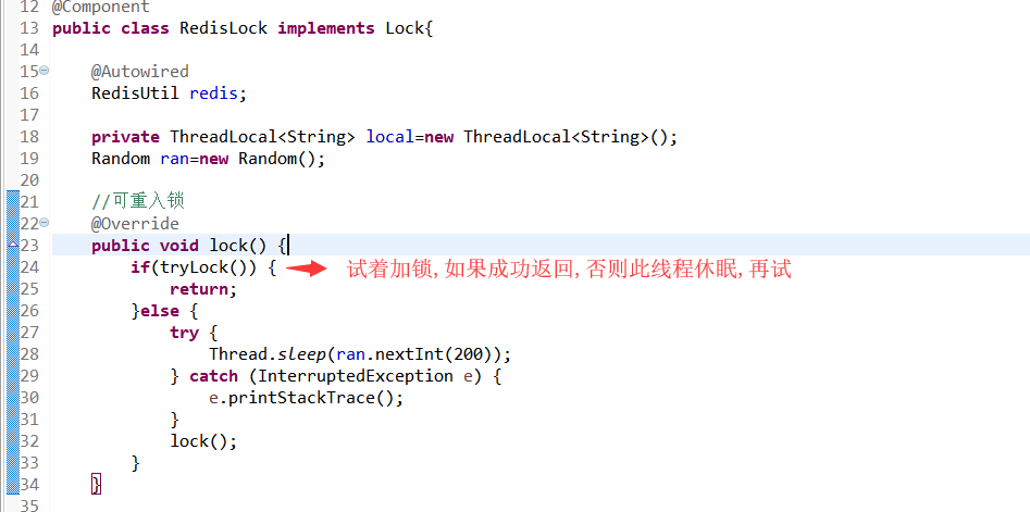 Redis 通过 Lua 脚本实现分布式锁实践