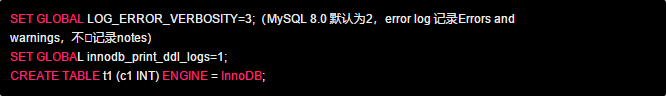 MySQL 8.0 新特性之原子 DDL