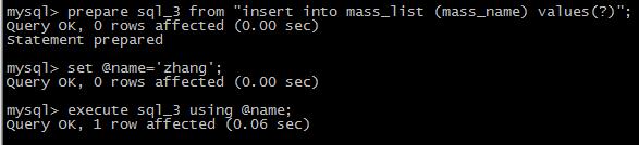 MySQL 的预处理技术使用测试