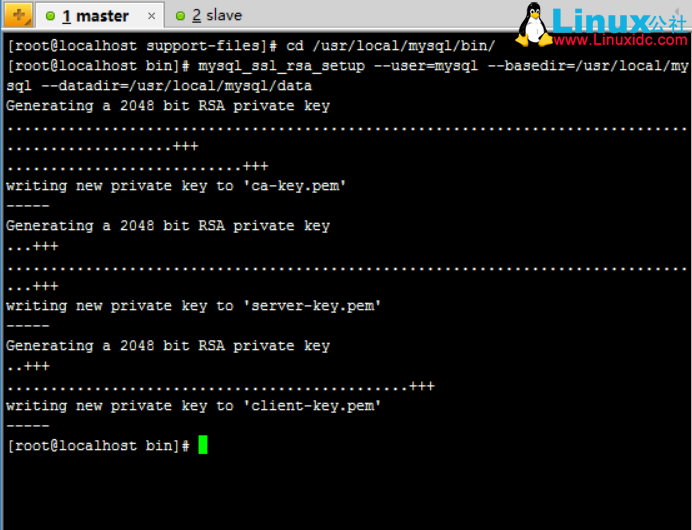CentOS 7.2 下 MySQL5.7.13 安装和基于 SSL 加密的主从复制