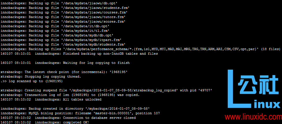 使用 Xtrabackup 进行 MySQL 备份